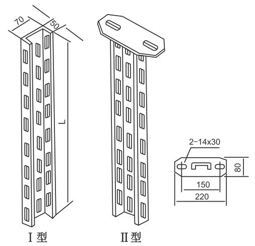 5XQJ-H-01C型槽钢立柱