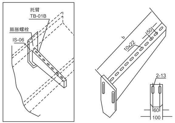 9XQJ-TB-01B型托臂