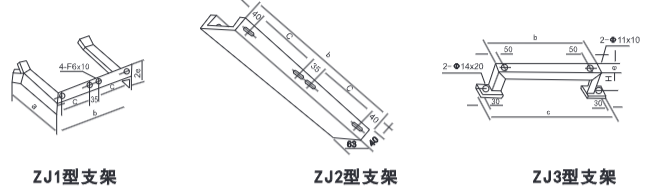 23XQJ-ZJ型支架