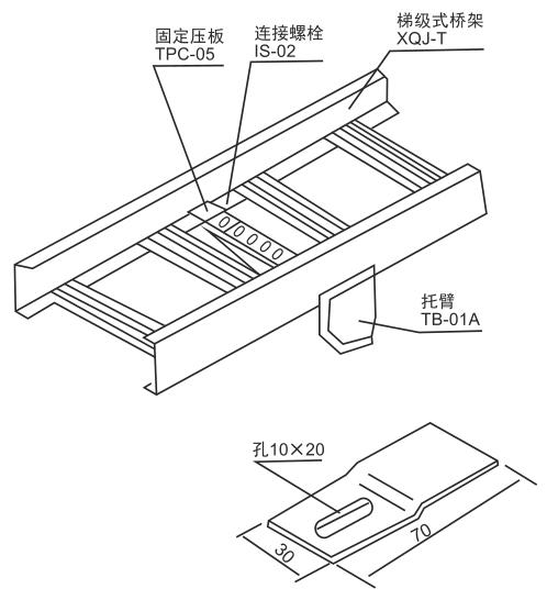 XQJ-TB-07(A.B.C.D)型桥架悬吊式安装横梁及吊杆